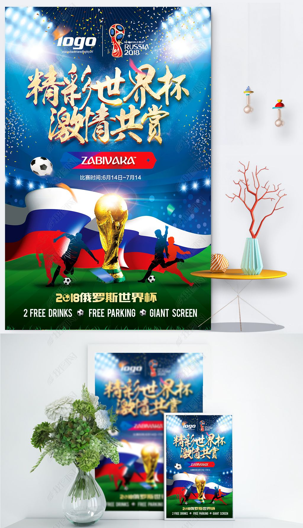 一个集合