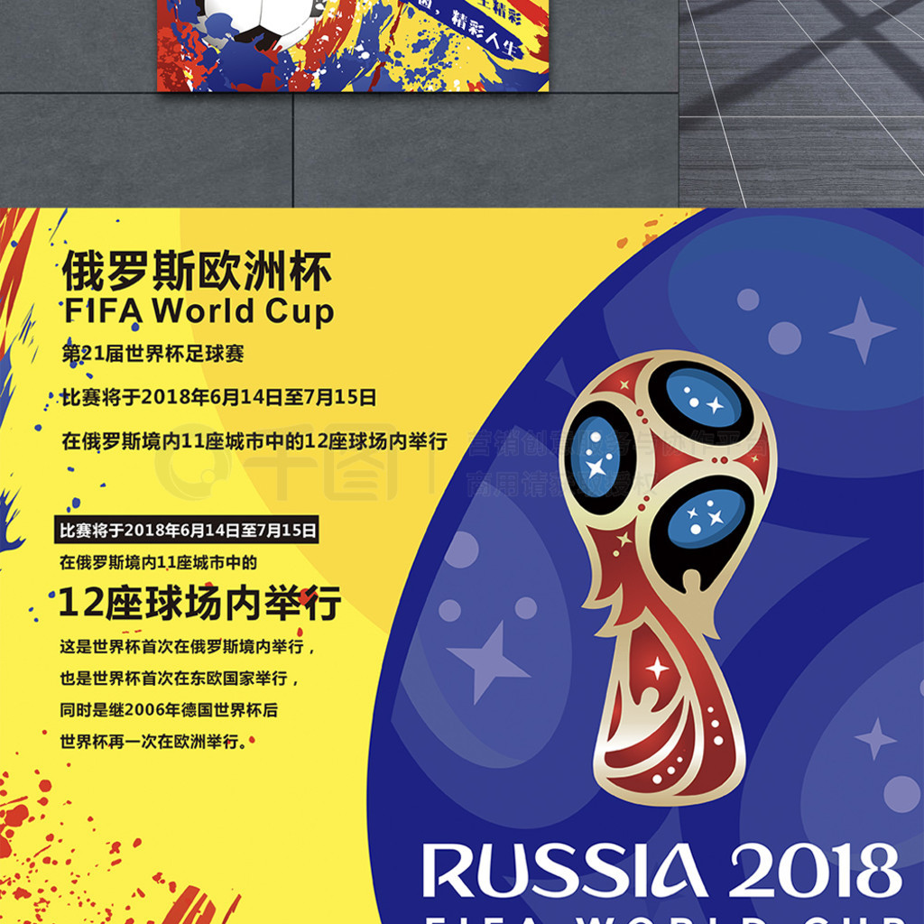 对于库巴