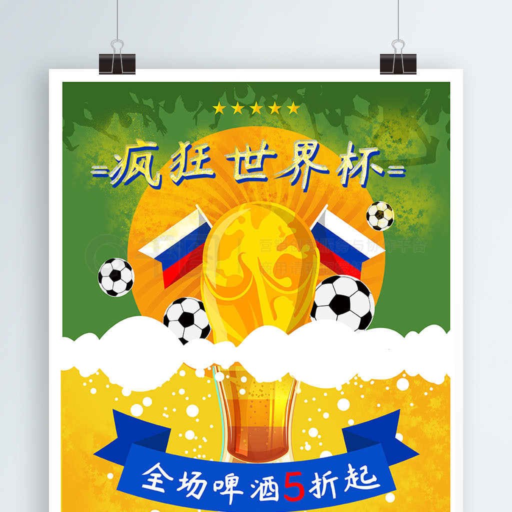 能形成