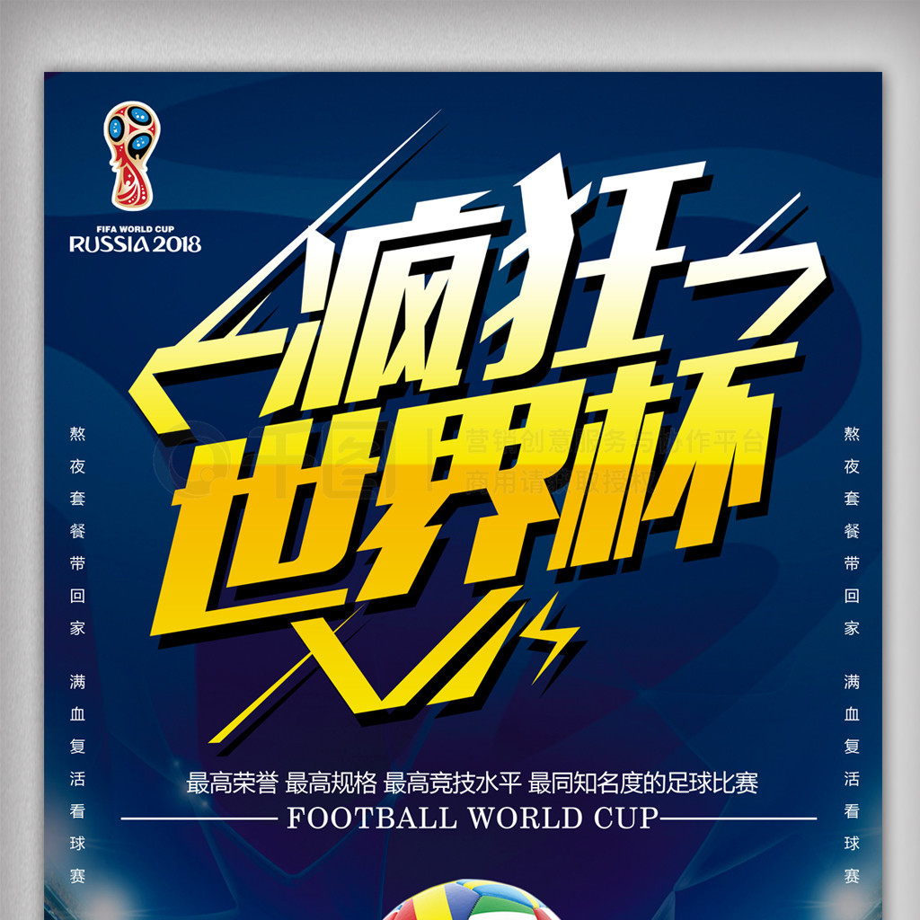 液循环降