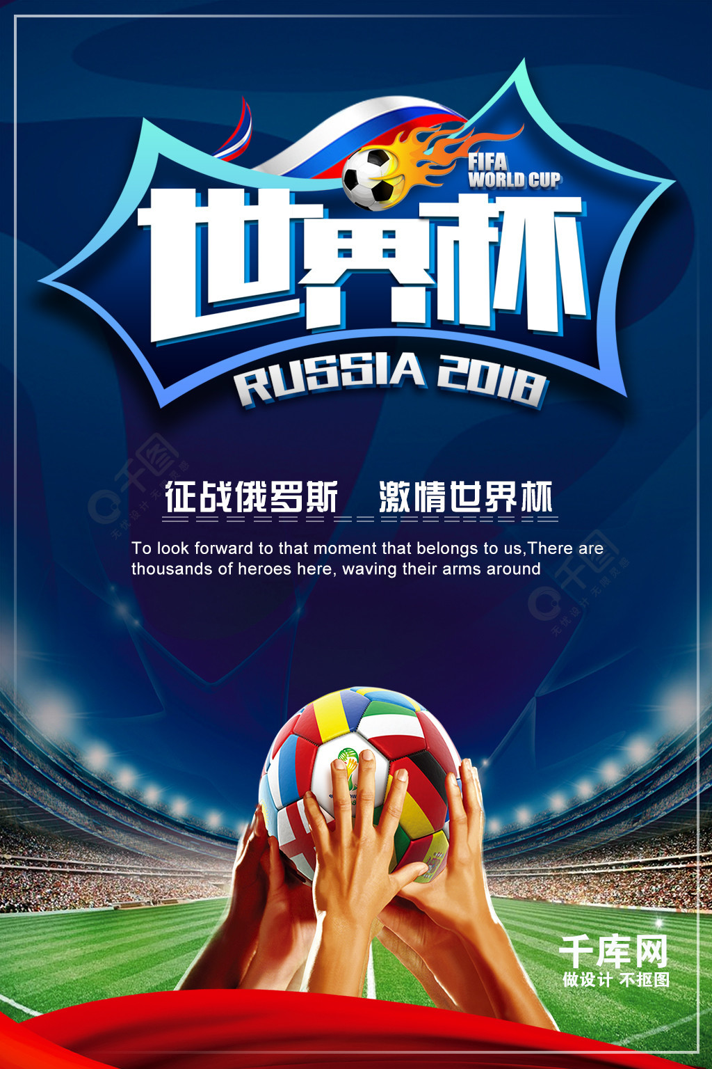 来不断