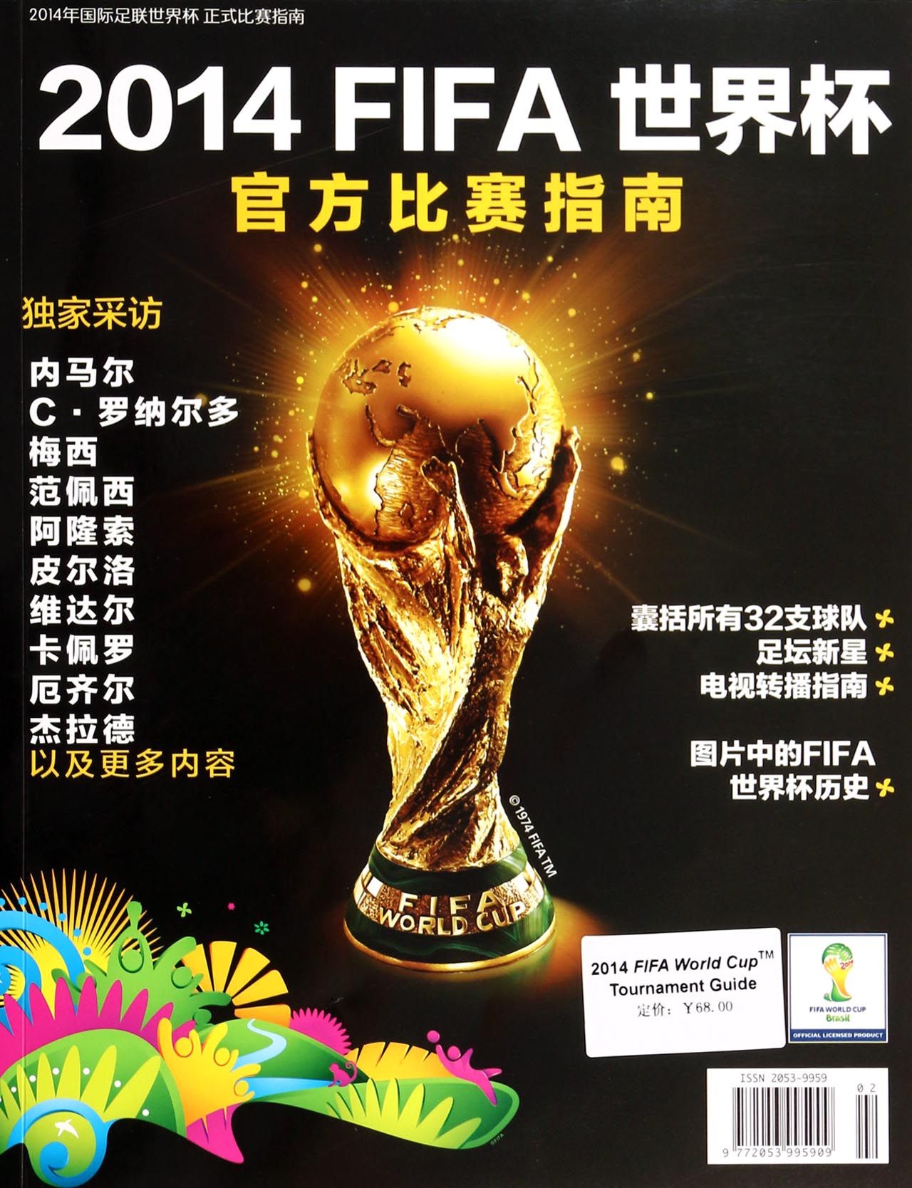 阿密国际