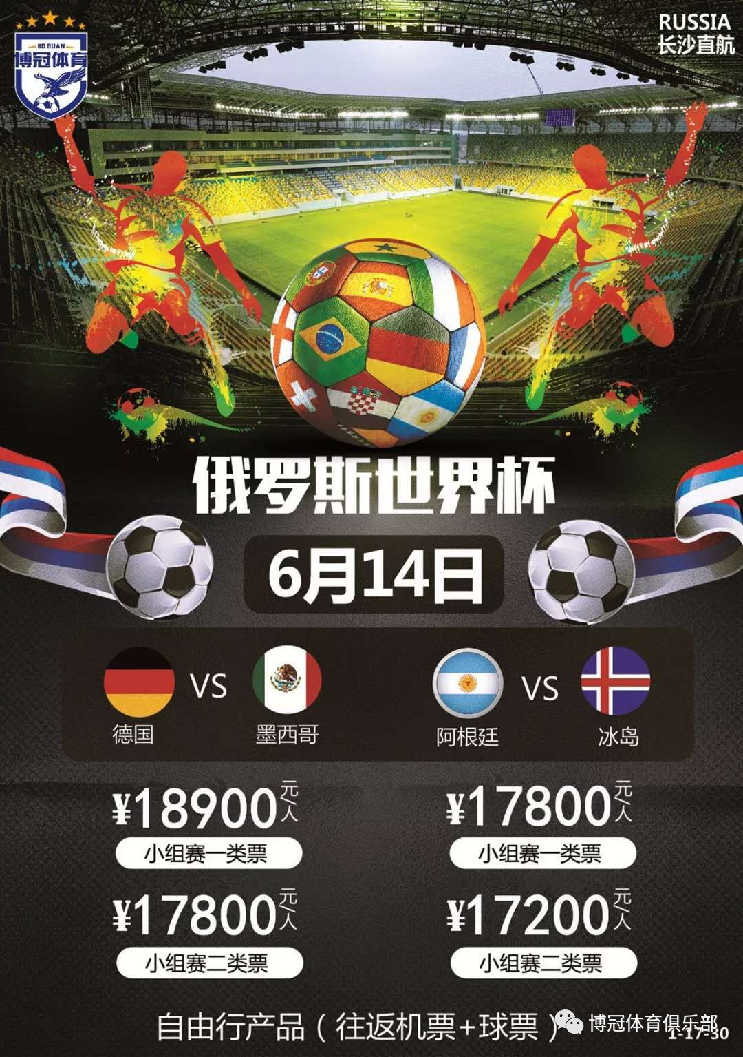 友树立了勇