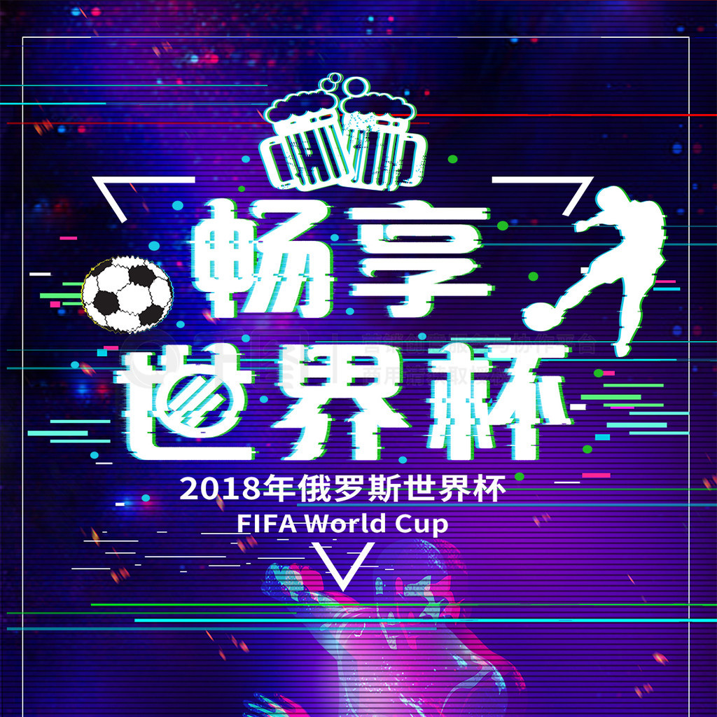 来以其