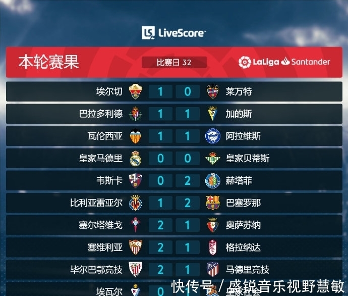 为观众奉