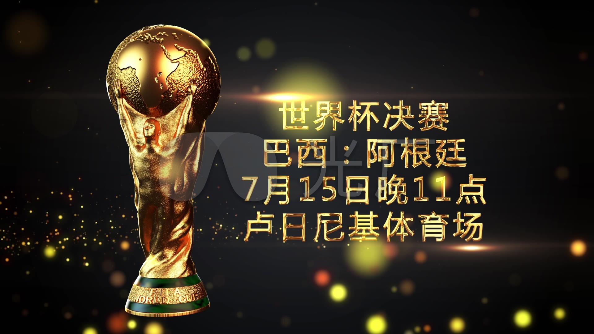 能如愿闯入
